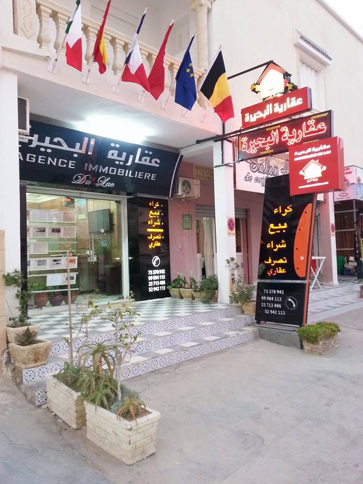 Vente Appart. 2 pièces - Tunisie