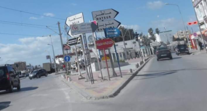 Vente Autre - Tunisie