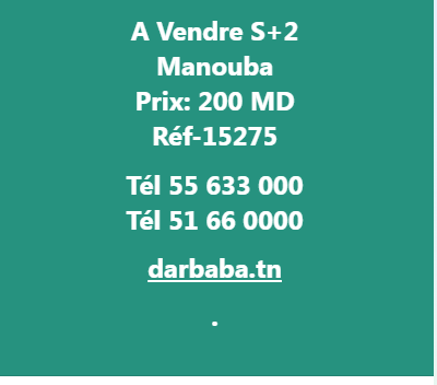 Vente Appart. 2 pices - Tunisie