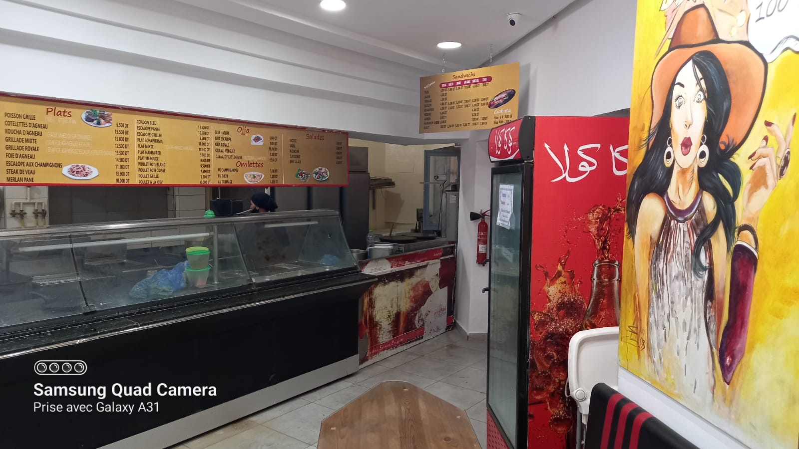 Vente Autre - Tunisie