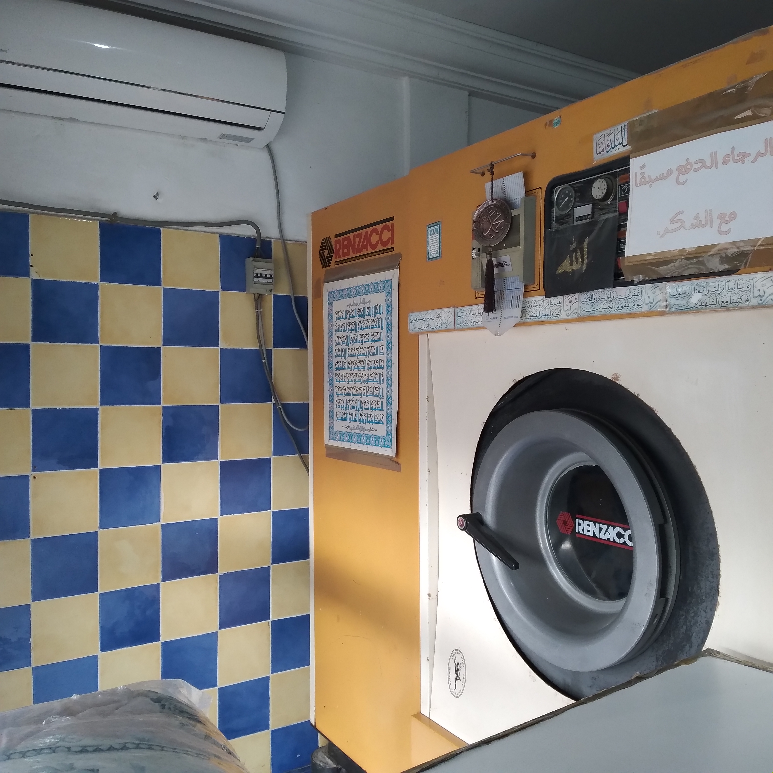 Vente Surfaces - Tunisie