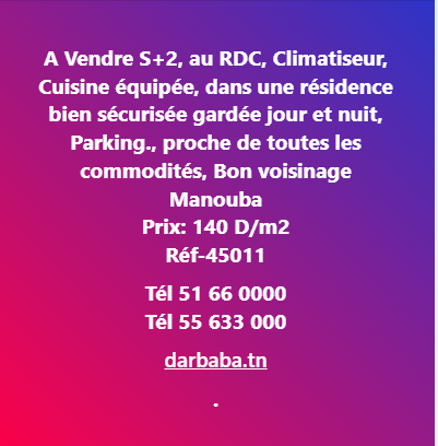 Vente Appart. 2 pièces - Tunisie
