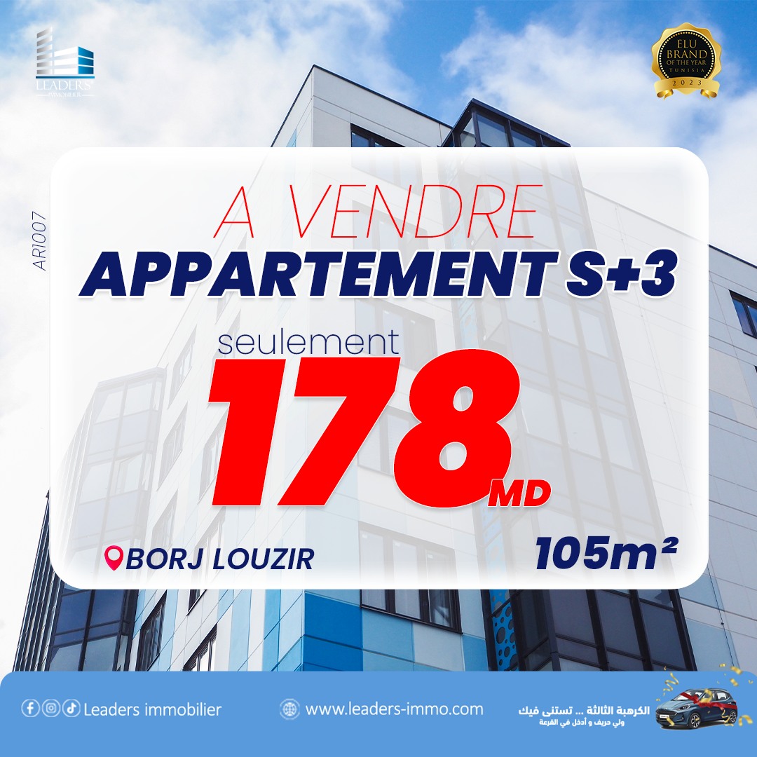 Vente Appart. 3 pièces - Tunisie