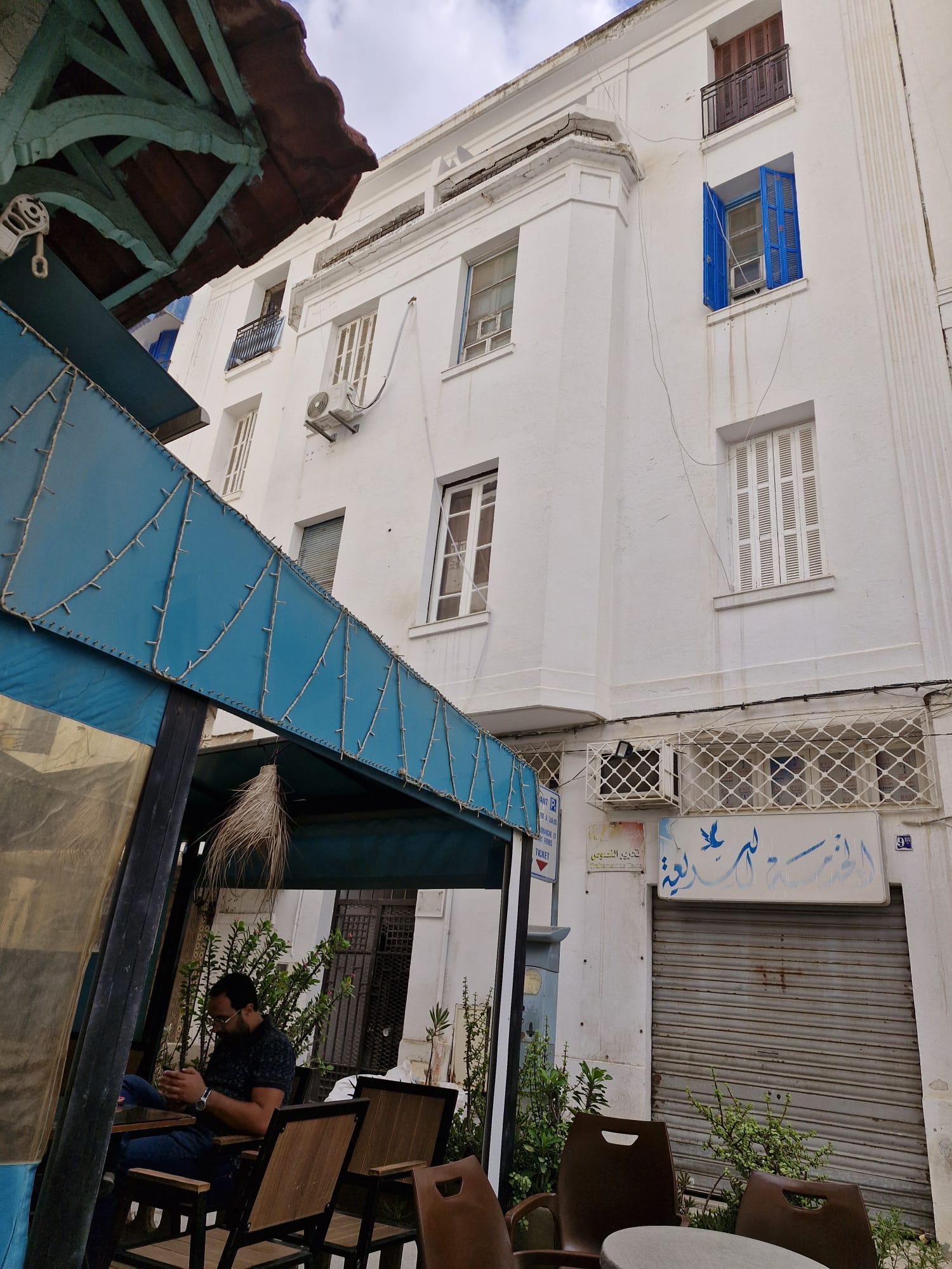 Vente Autre - Tunisie