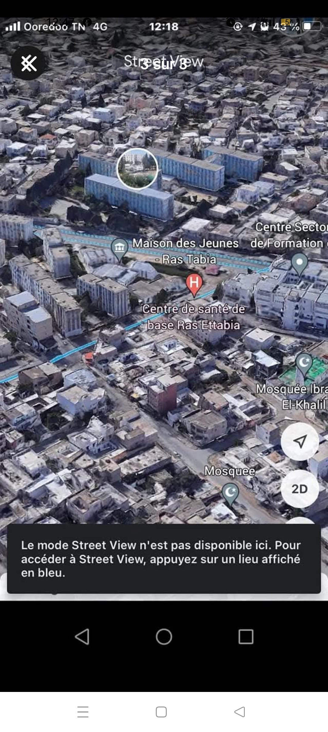 Vente Autre - Tunisie