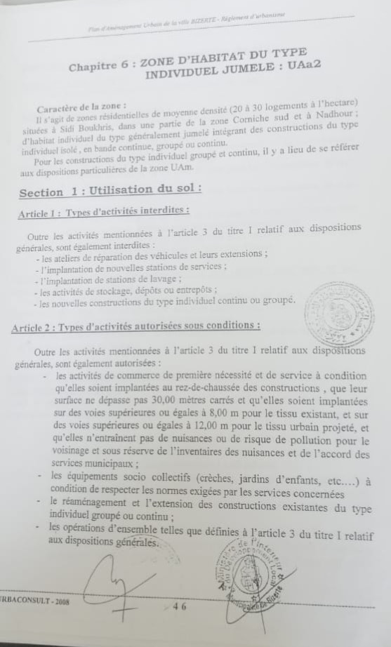 Vente Autre - Tunisie