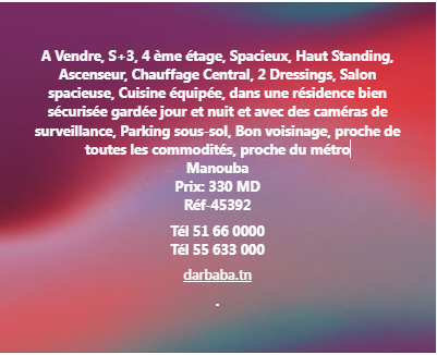 Vente Appart. 3 pièces - Tunisie