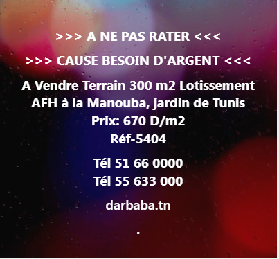 Vente Surfaces - Tunisie