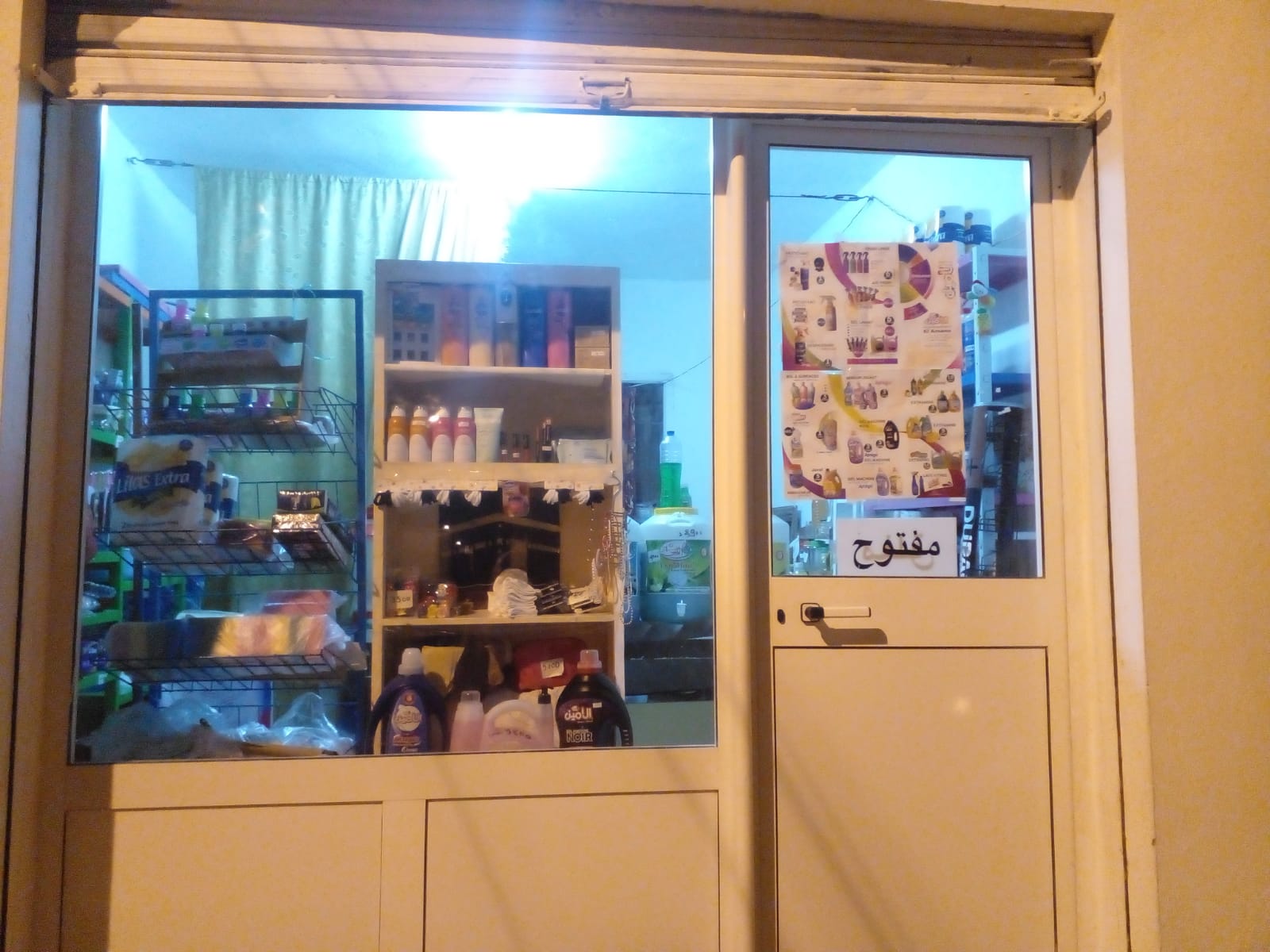 La Soukra Chotrana 1 Vente Maisons Charmante villa avec terrasse et local commercial