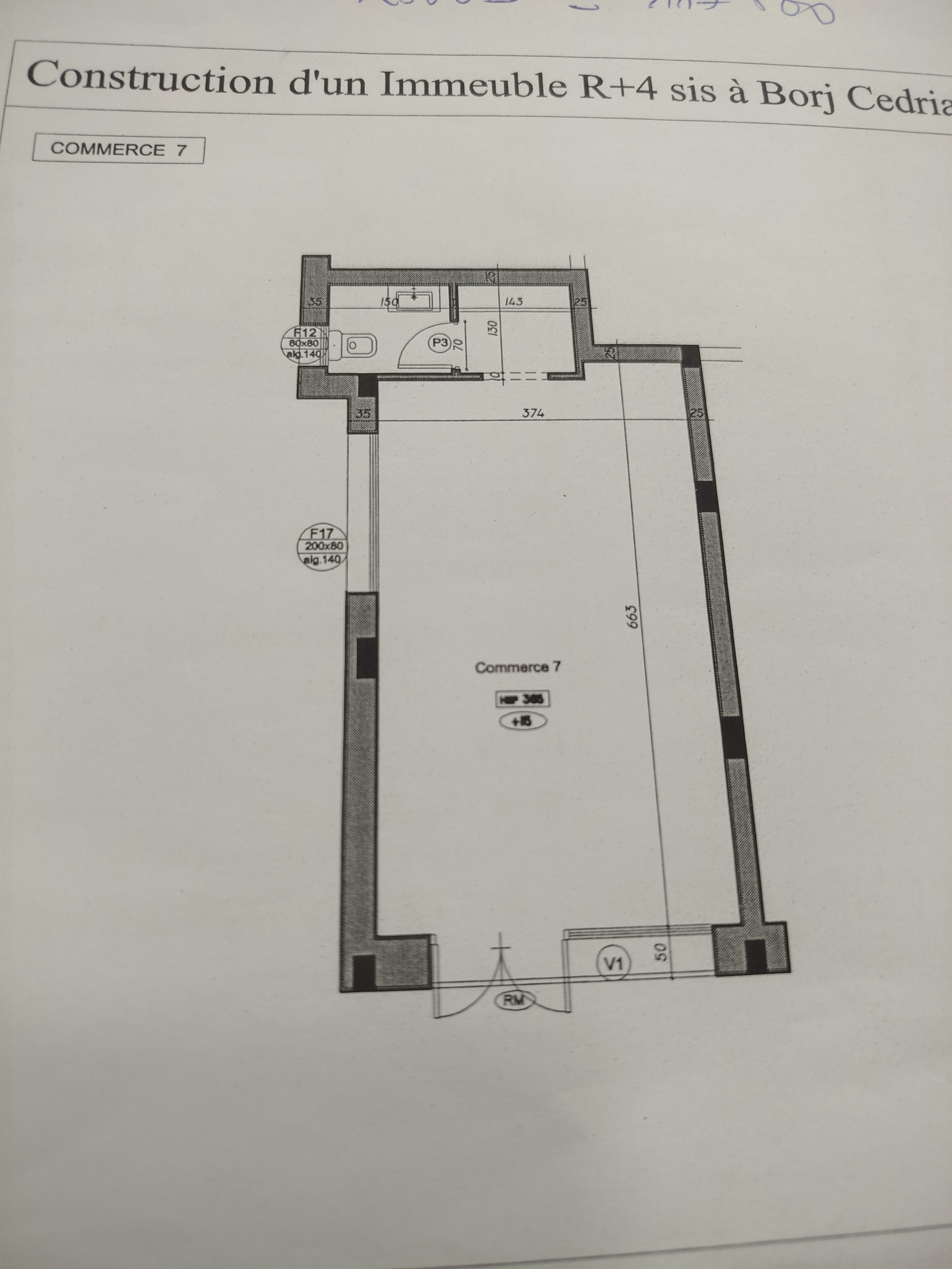 Hammam Chatt Borj Cedria Vente Surfaces Local commercial 2me position