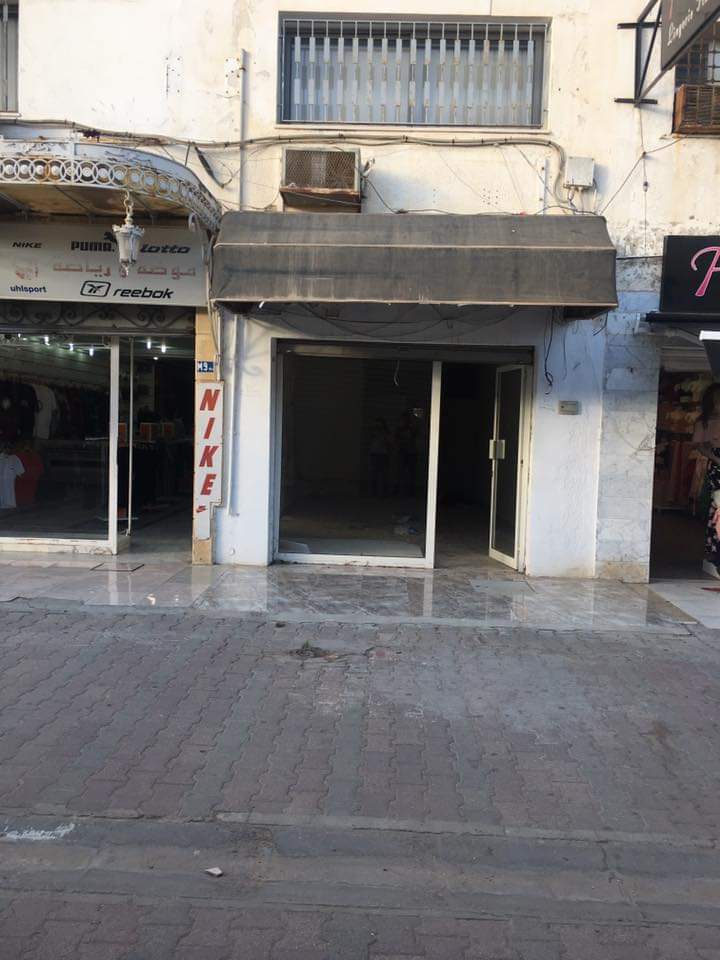 Vente Autre - Tunisie
