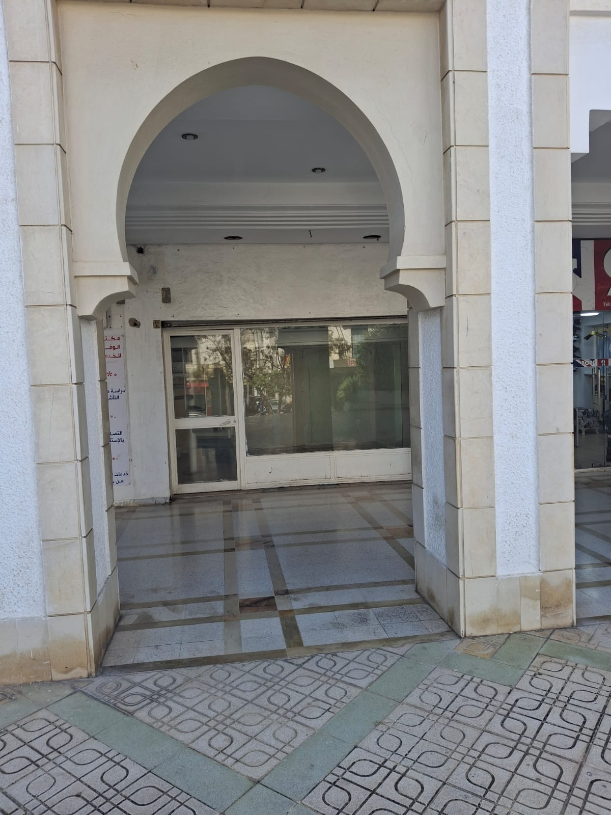 Vente Surfaces - Tunisie