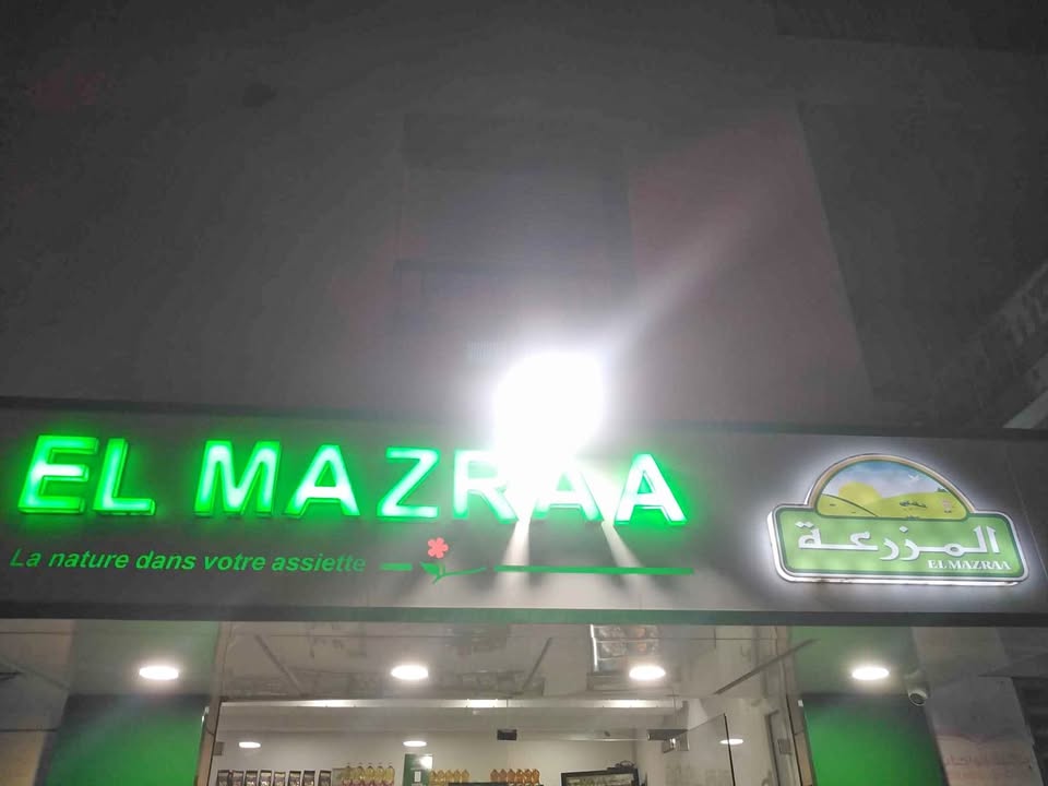 La Marsa&nbsp;El Aouina&nbsp;Vente&nbsp;Autre&nbsp;Pas de porte  cit� el wahat laouina pa1054