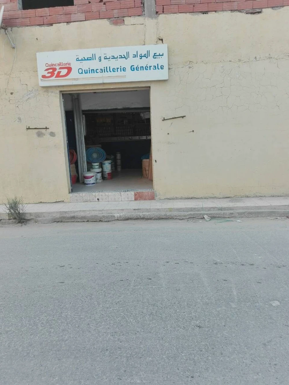 Raoued Cite Ennkhilet Vente Surfaces Quincaillerie