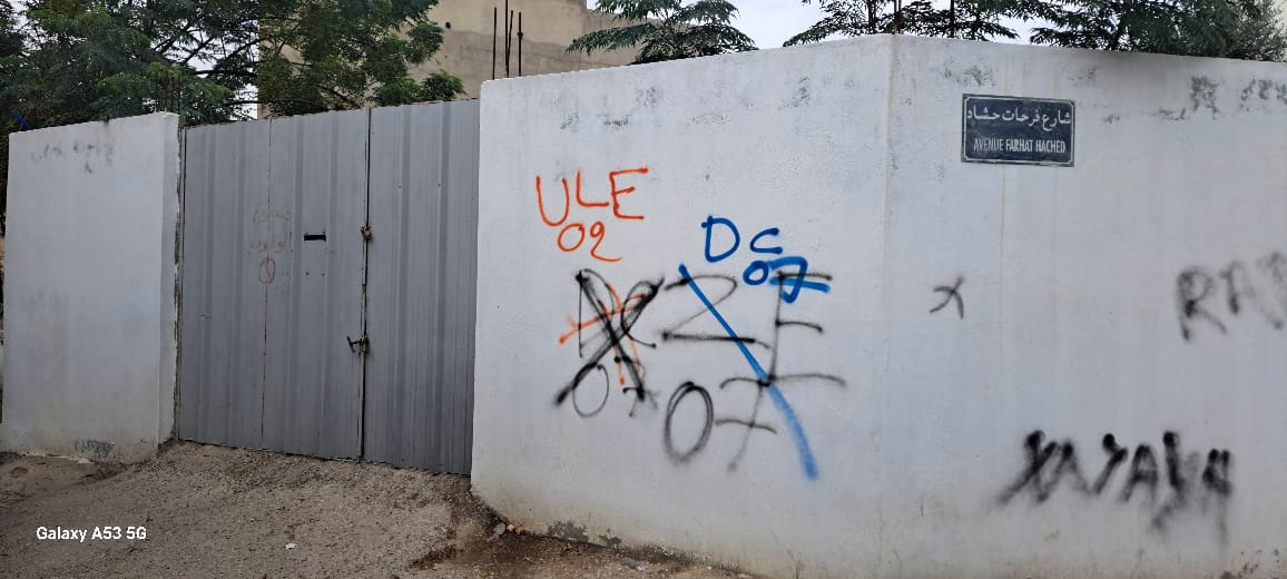 Vente Surfaces - Tunisie