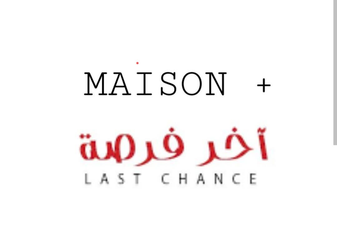 Vente&nbsp;Appart. 2 pi�ces - Tunisie