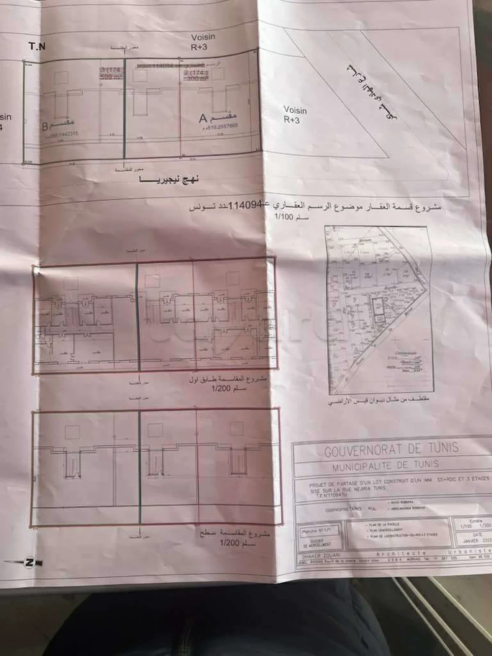 El Menzah Tunis Belvedere Vente Surfaces Btiment r3 899 metre