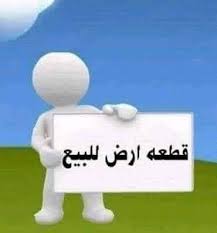 Raoued Jaafar 1 Terrain Terrain nu 100 m2 jaafar terrain unique