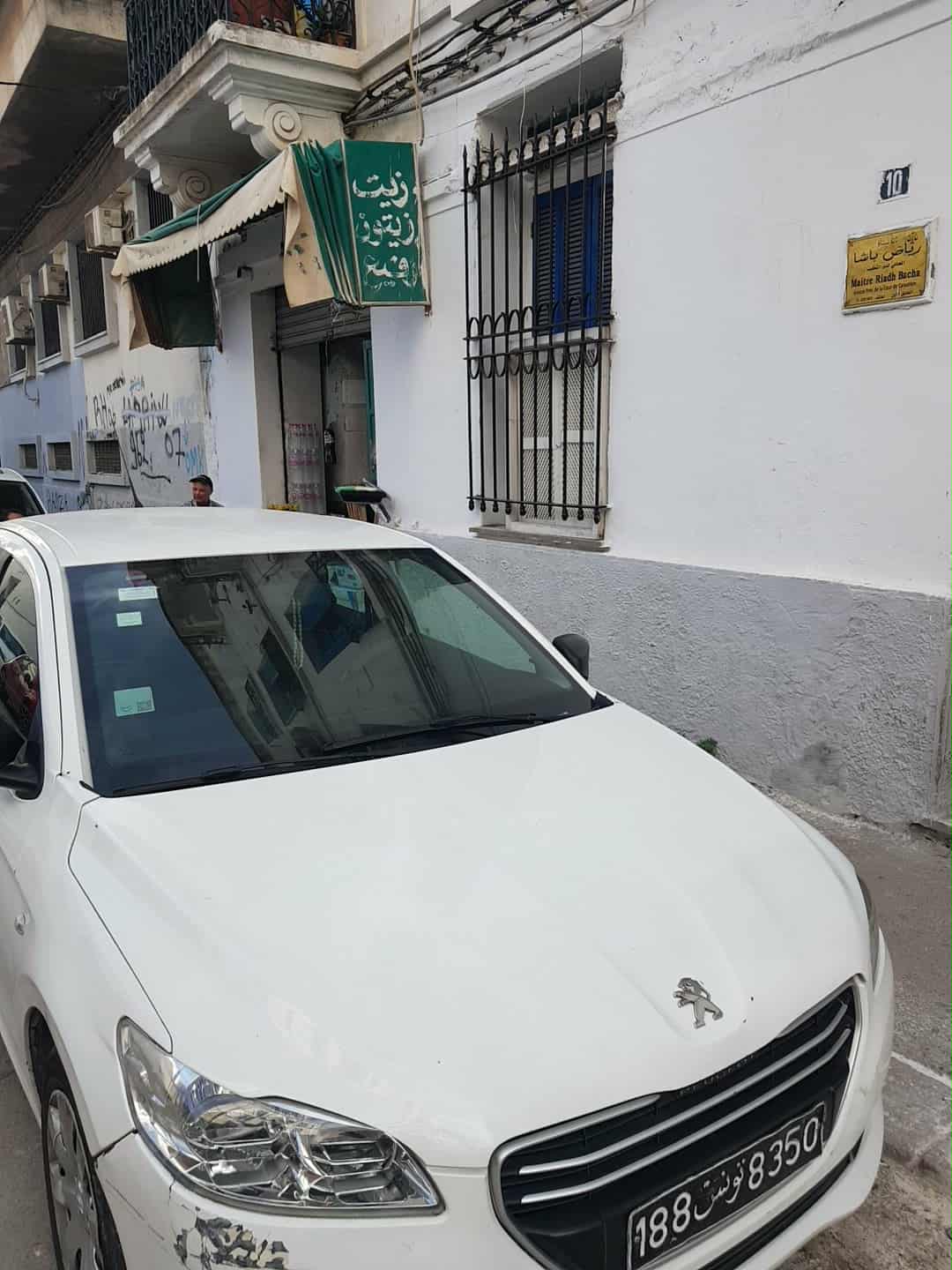 Vente Appart. 3 pices - Tunisie