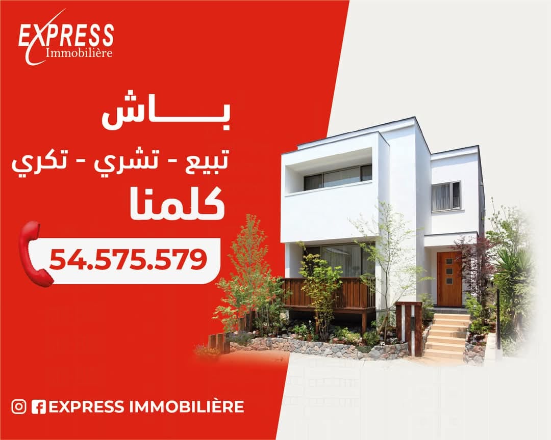 Vente Maisons - Tunisie