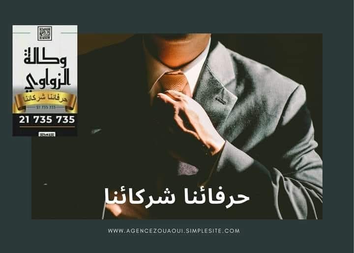 Bab Bhar Hedi Chaker Vente Appart. 2 pices Apprt a rnover 2 p spares tf 48 md