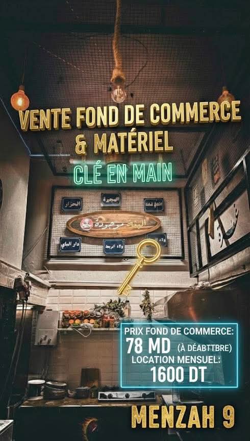 El Menzah El Menzah 9 Bureaux & Commerces Fond de Commerce Fonds de commerce 78md menzah 9