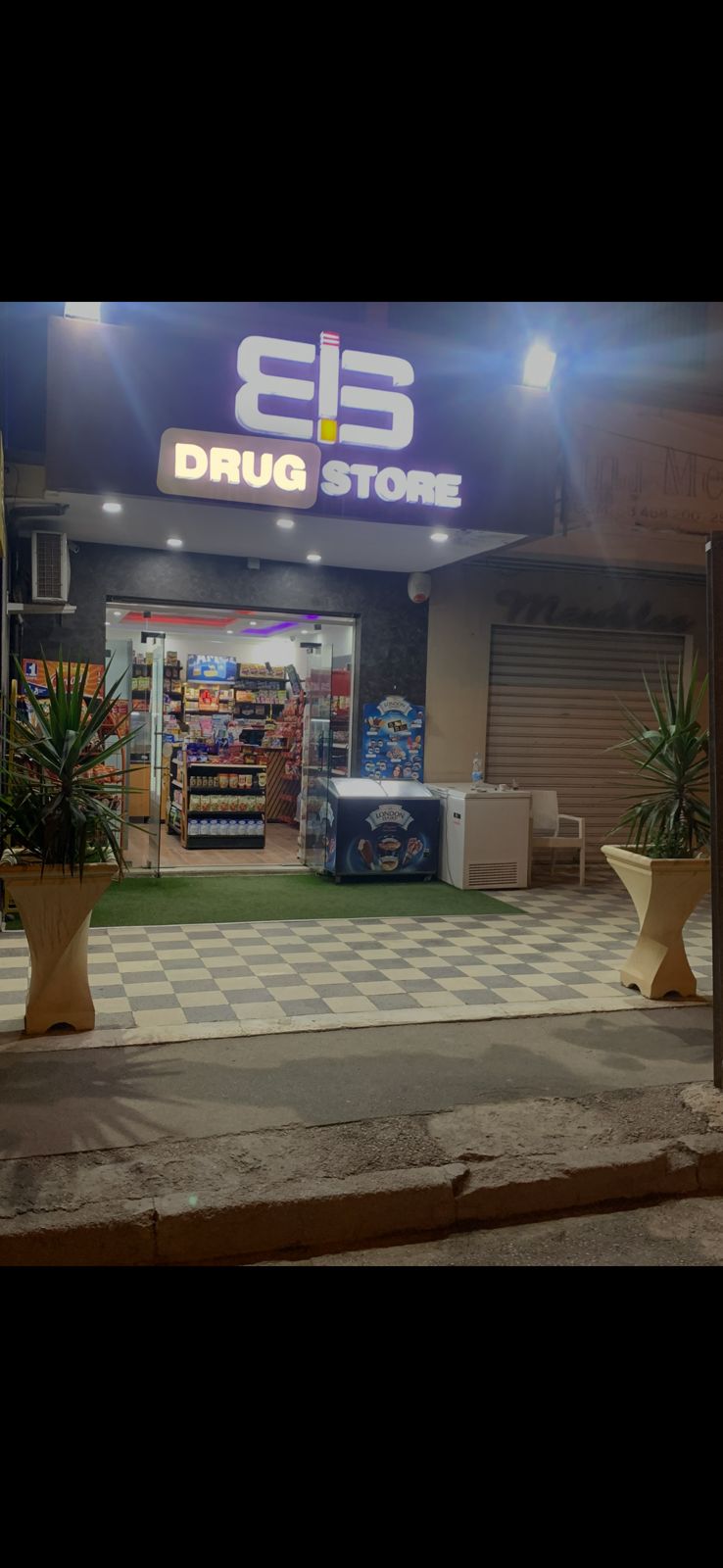 Vente&nbsp;Autre - Tunisie