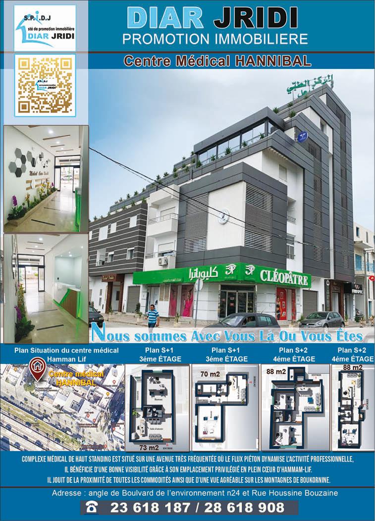 Vente Appart. 2 pièces - Tunisie