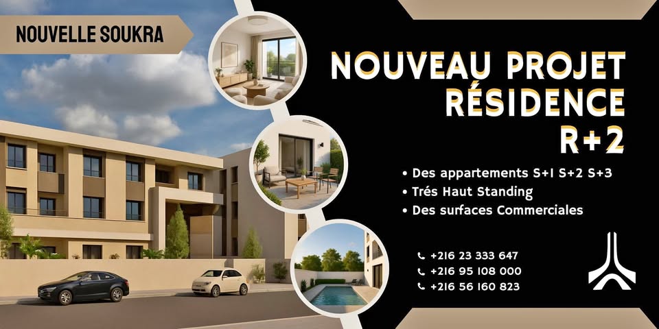 La Marsa&nbsp;El Aouina&nbsp;Vente&nbsp;Appart. 1 pi�ce&nbsp;Appartement  proche de toutes les commodit�s