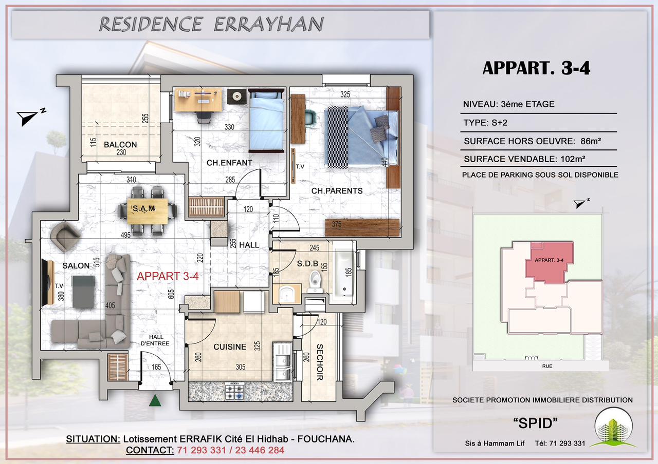 Fouchana&nbsp;Cite El Hidhab&nbsp;Vente&nbsp;Appart. 3 pi�ces&nbsp;Occasion � ne pas rater