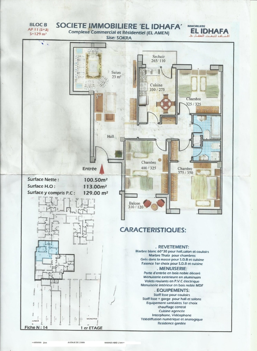 Vente&nbsp;Appart. 4 pi�ces - Tunisie