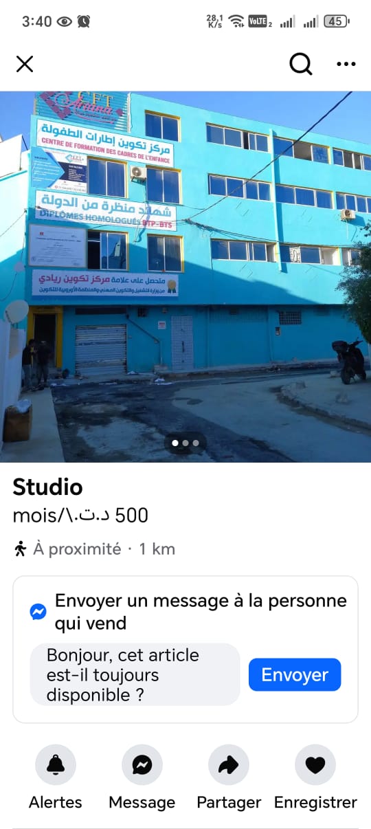 Vente&nbsp;Autre - Tunisie