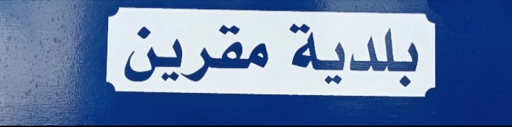 Vente Maisons - Tunisie