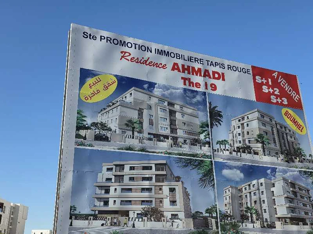 Bou Mhel El Bassatine&nbsp;Bou Mhel&nbsp;Vente&nbsp;Appart. 2 pi�ces&nbsp;Appartement s1 boumhal cot�e carrefour