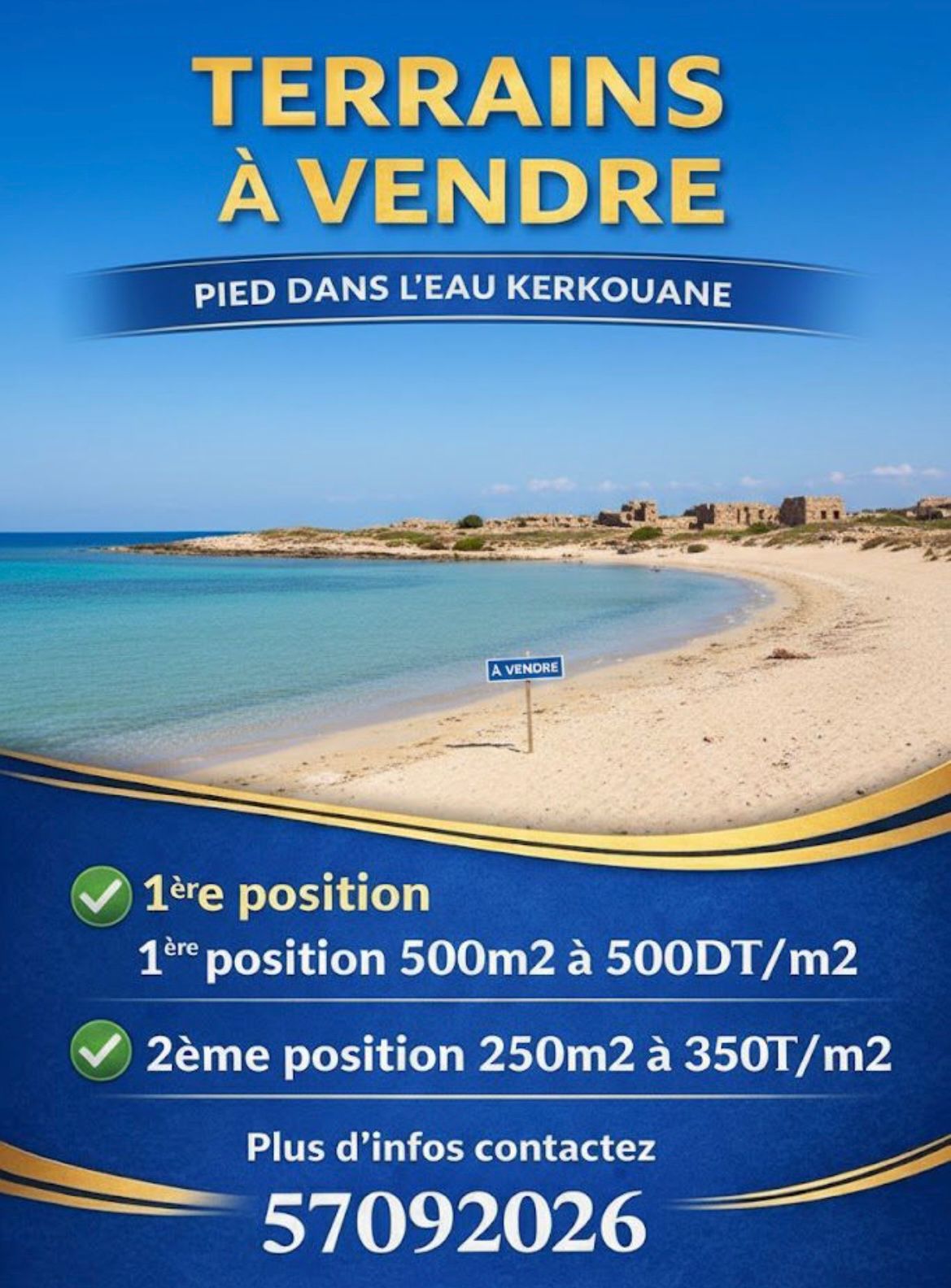 Vente&nbsp;Autre - Tunisie