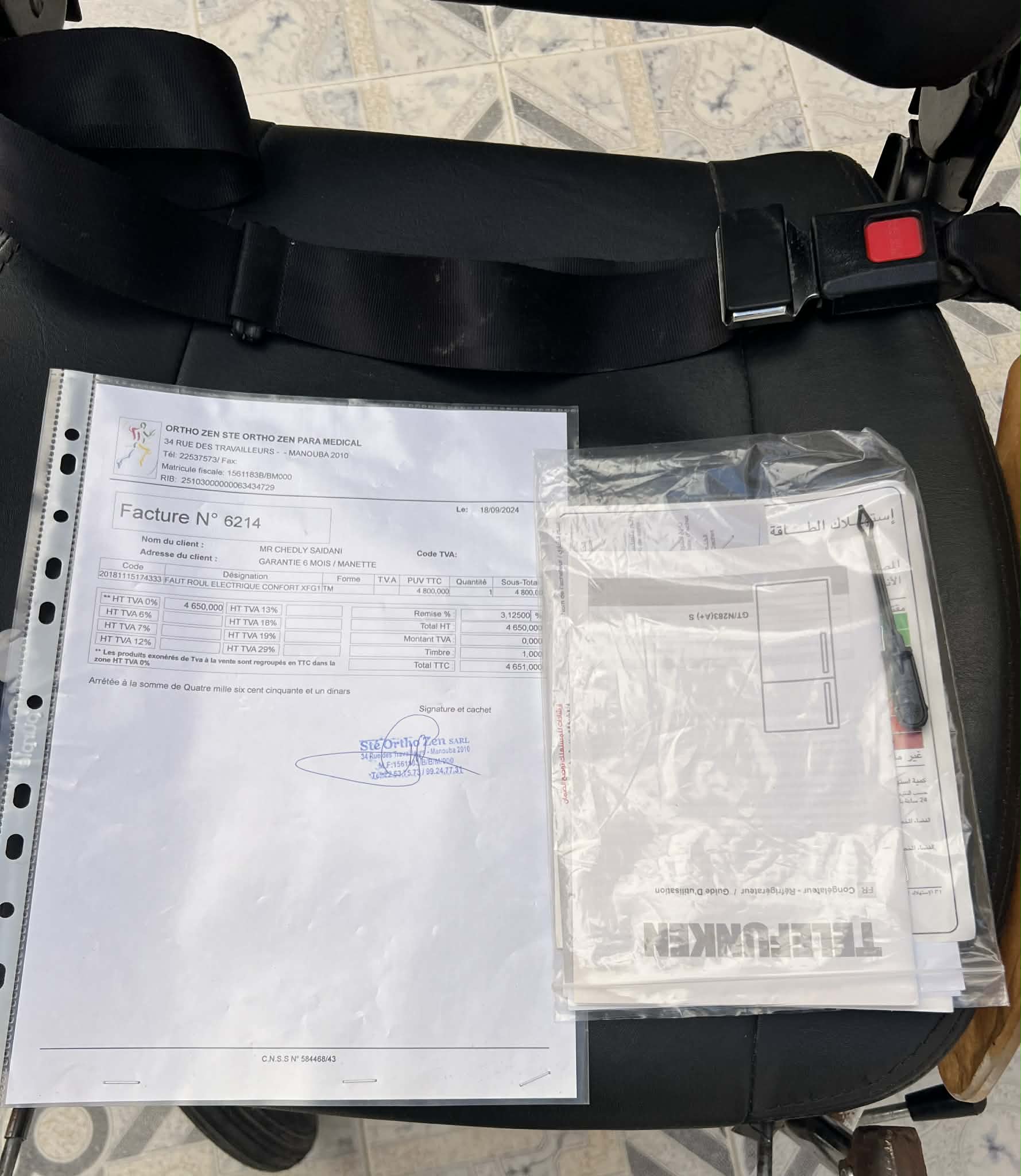 Douar Hicher&nbsp;Douar Hicher&nbsp;Autre&nbsp;Autre&nbsp;Fauteuil roulant electrique