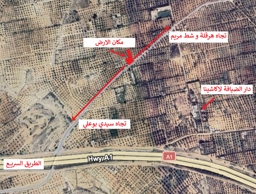 Sidi Bou Ali&nbsp;Sidi Bou Ali&nbsp;Terrain&nbsp;Terrain agricole&nbsp;Terrain 1275 m�tres entre sidi bou ali et sebkha