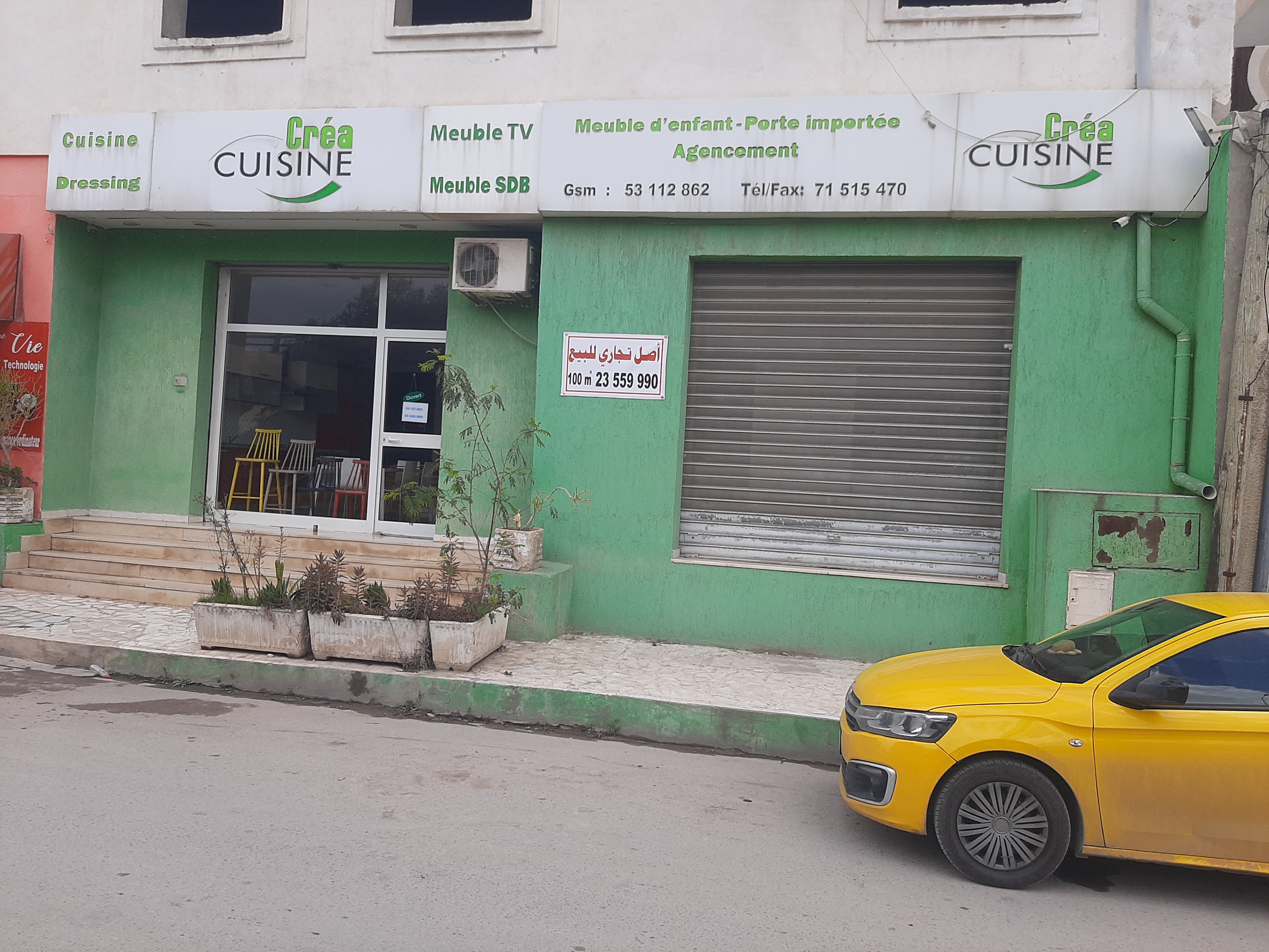 Le Bardo&nbsp;Khaznadar&nbsp;Vente&nbsp;Autre&nbsp;Fond de commerce � khaznadar