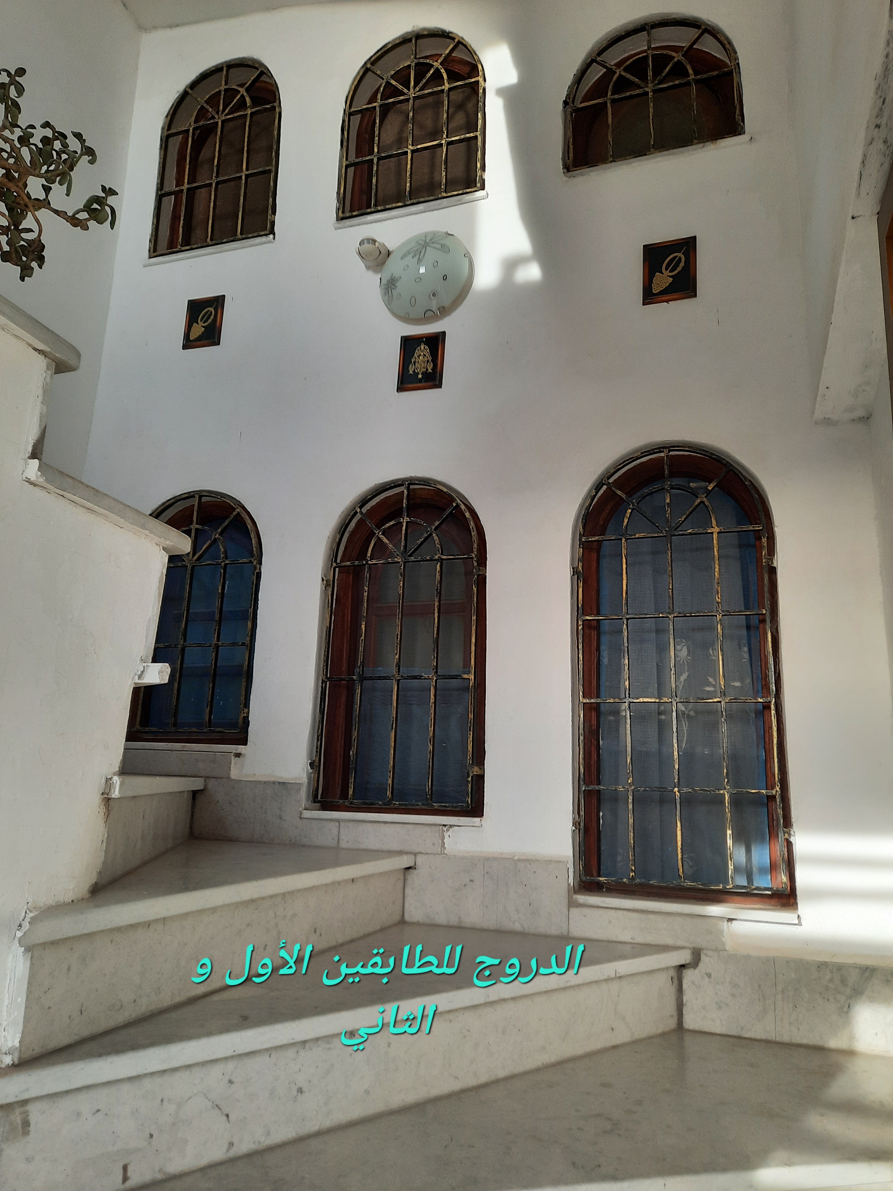 Vente&nbsp;Maisons - Tunisie