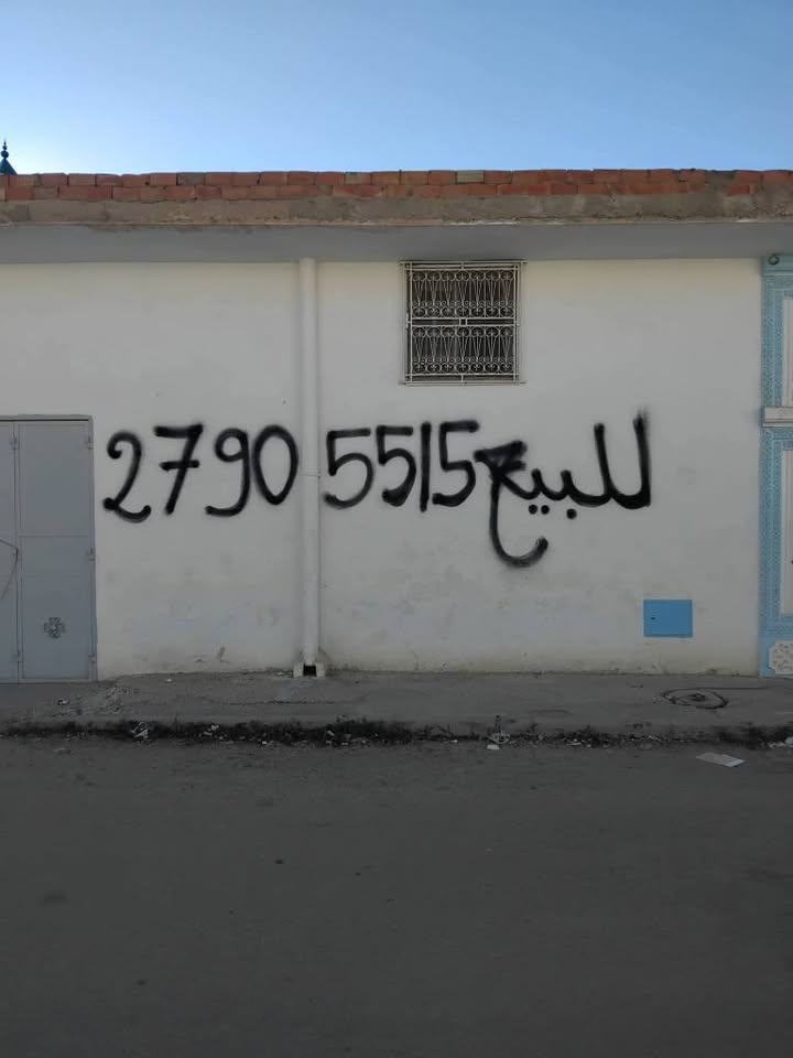 Vente&nbsp;Maisons - Tunisie