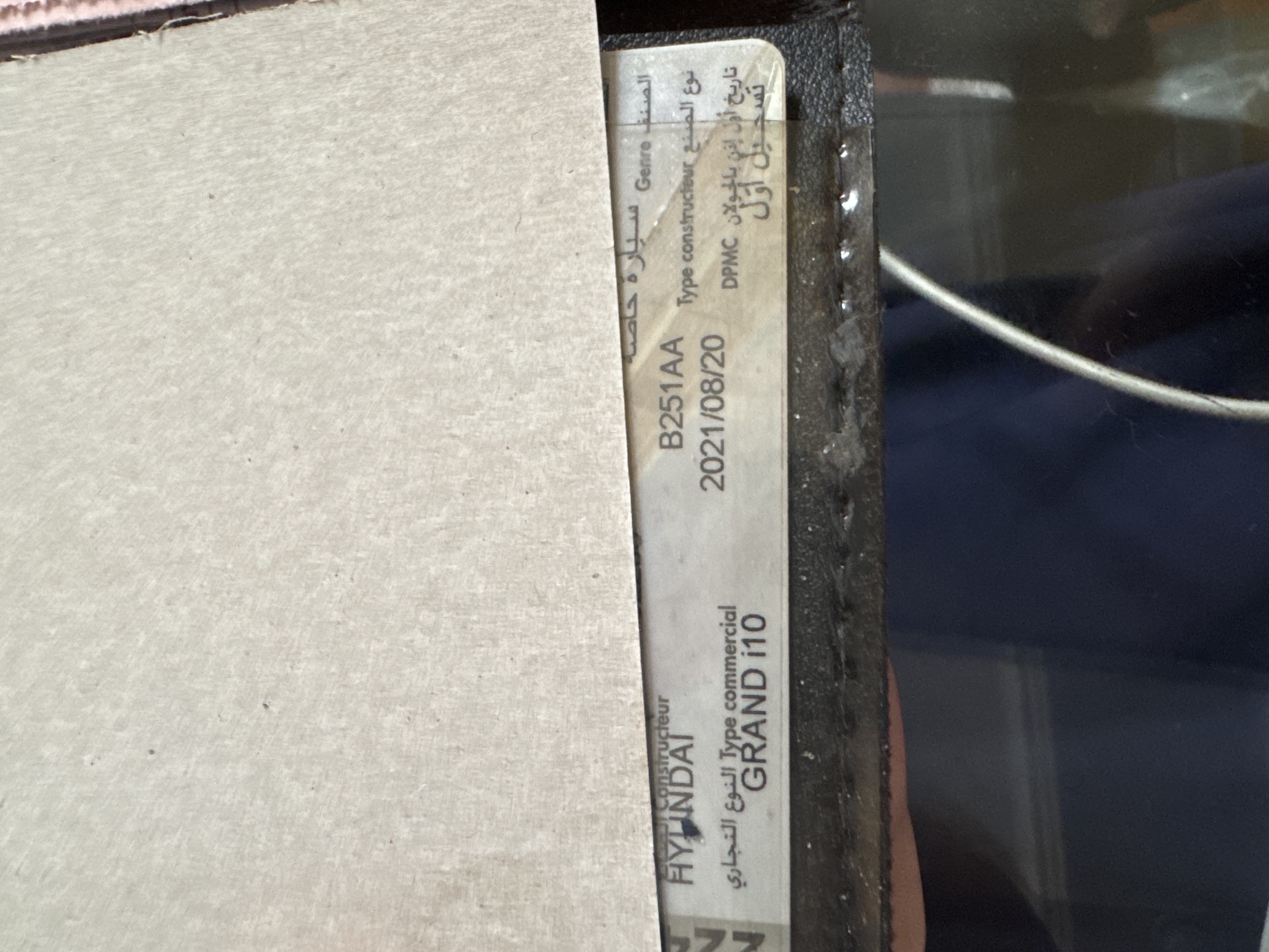 Hammam Lif&nbsp;Hammam Lif&nbsp;Hyundai&nbsp;Autre Mod�le&nbsp;I10 1ere main