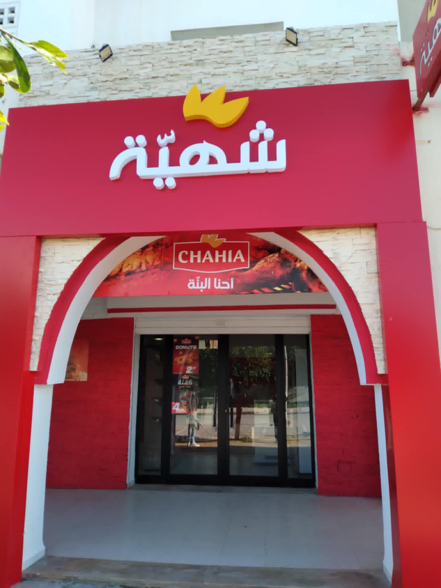Vente&nbsp;Appart. 1 pi�ce - Tunisie