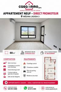 Vente&nbsp;Appart. 1 pi�ce - Tunisie