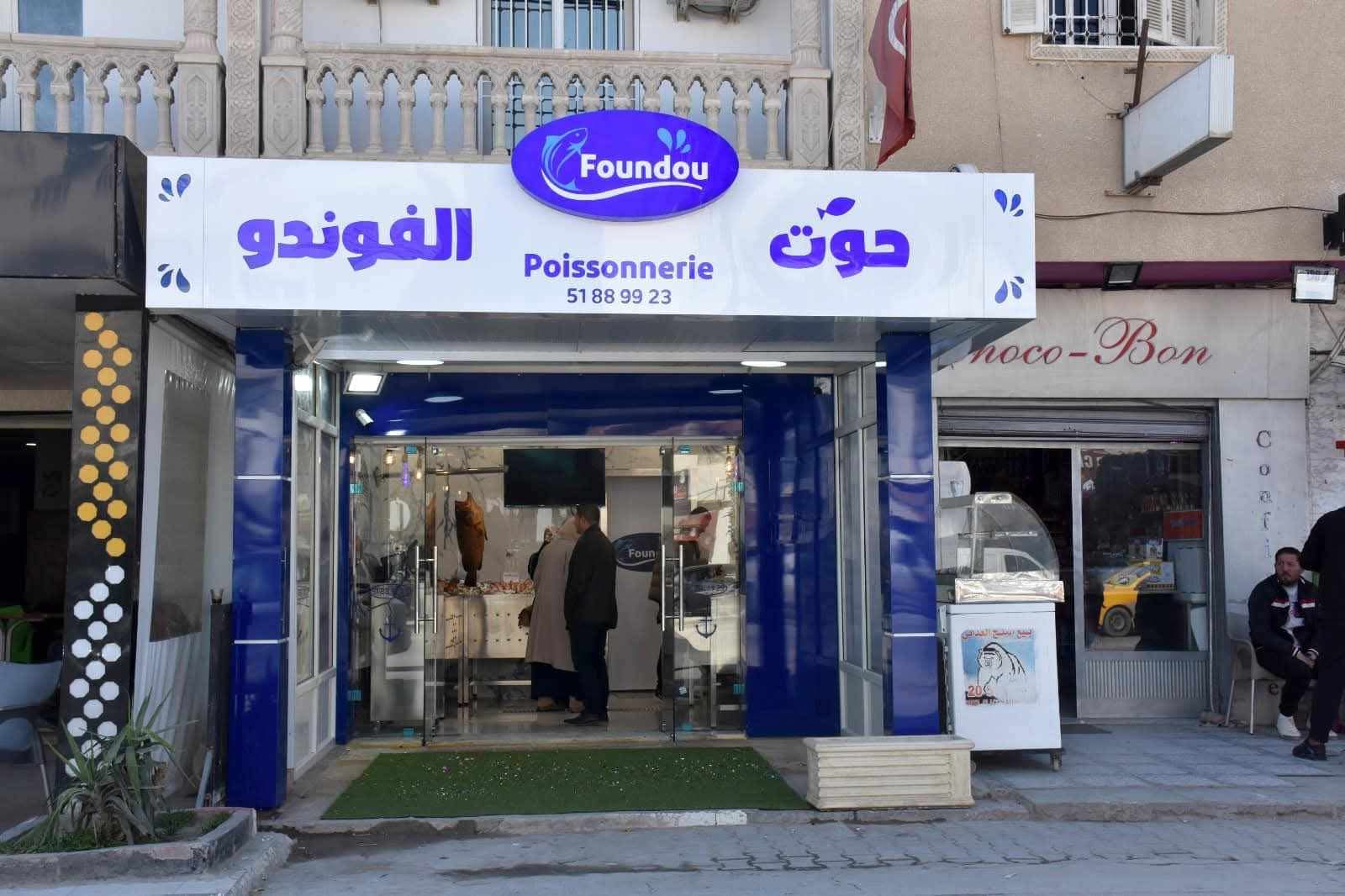 Vente&nbsp;Surfaces - Tunisie