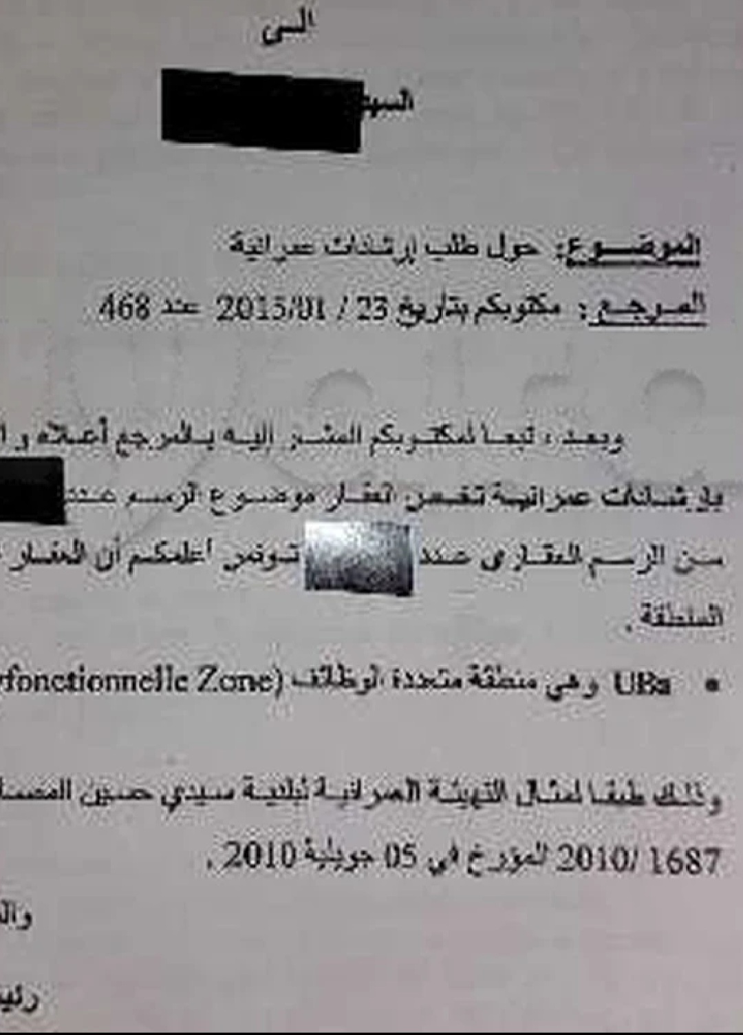 Vente&nbsp;Surfaces - Tunisie
