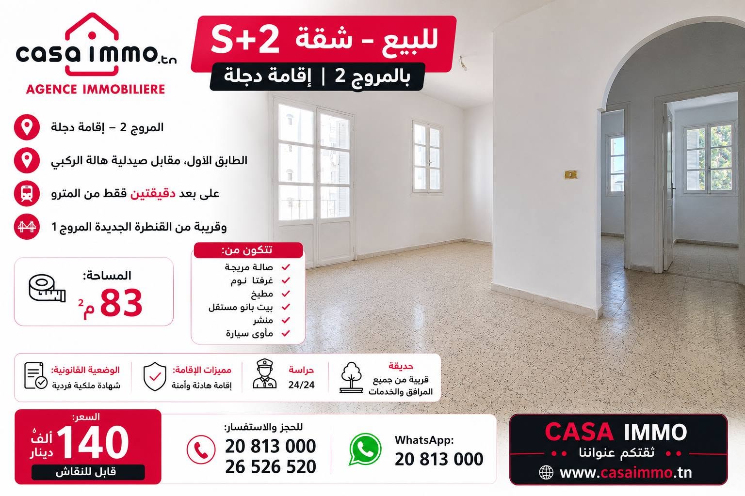 El Mourouj&nbsp;El Mourouj&nbsp;Vente&nbsp;Appart. 3 pi�ces&nbsp;Appartement s2 � el mourouj 2