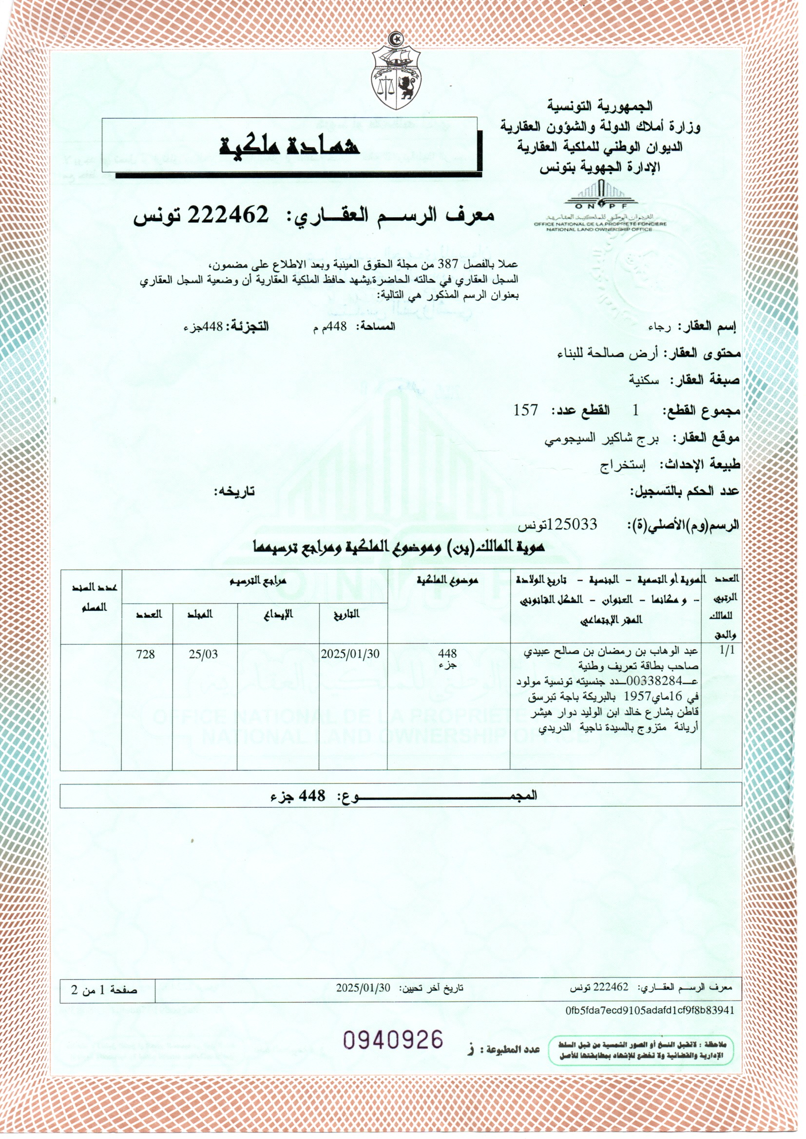 Sidi Hassine&nbsp;Sidi Hassine&nbsp;Vente&nbsp;Maisons&nbsp;Immeuble a sidi hassine