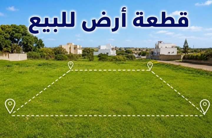 Vente&nbsp;Surfaces - Tunisie