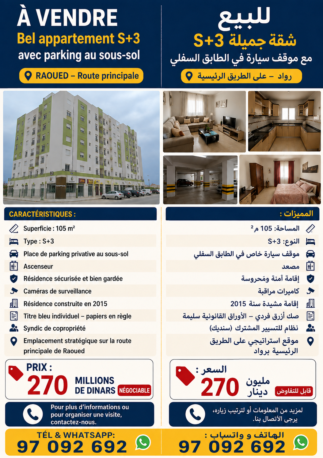 Vente&nbsp;Appart. 3 pi�ces - Tunisie