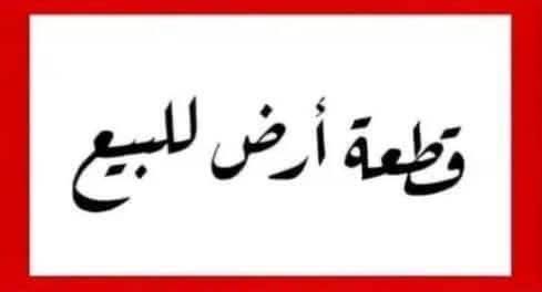 Vente&nbsp;Maisons - Tunisie